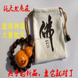 汽车清洁工具;羊皮革;牛皮革