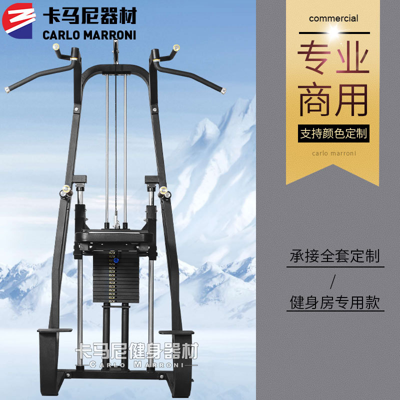 Equipo de fitness comercial barras paralelas y estación de dominadas equipo multifuncional de fuerza para gimnasio