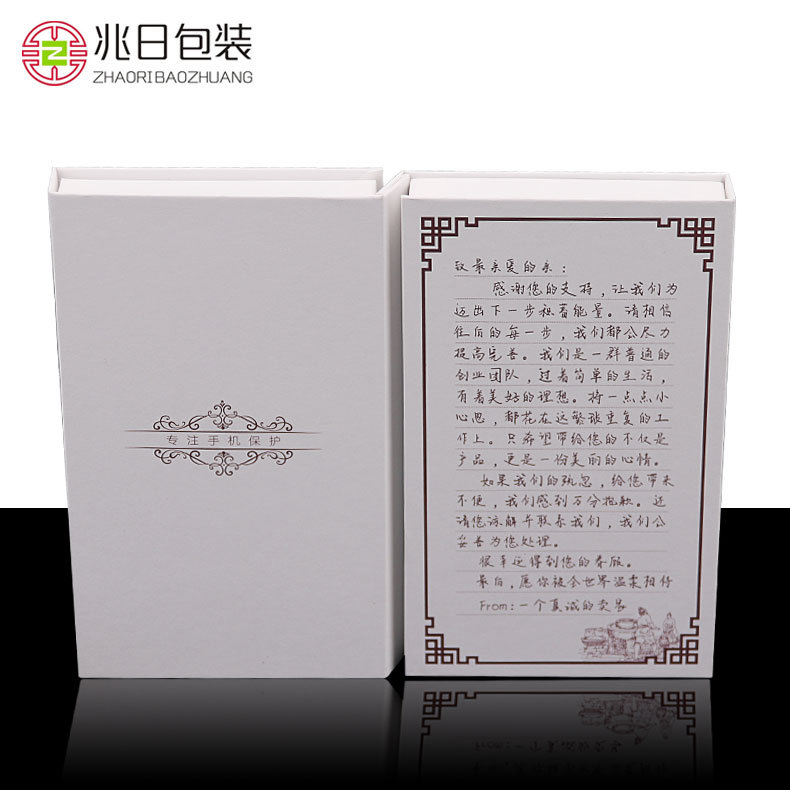 东莞厂家包装盒手机壳包装iphonex黄色牛皮纸盒数码盒数码包装盒