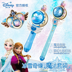 Child Magic Wand Fairy Wand Bracelet Toy Disney Set Princess Gift Dreamy Light Magic Sound