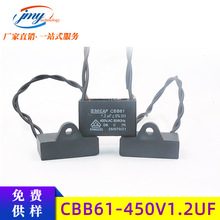 CBB61 1.2UF/450V 늙CLȆ/ 450V1.2UF_l