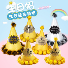 ���տ옷С���ӹ�����ɫ�W�ۃ�ͯ�q������ñ�Ɍ�ñС��ñ�����b�