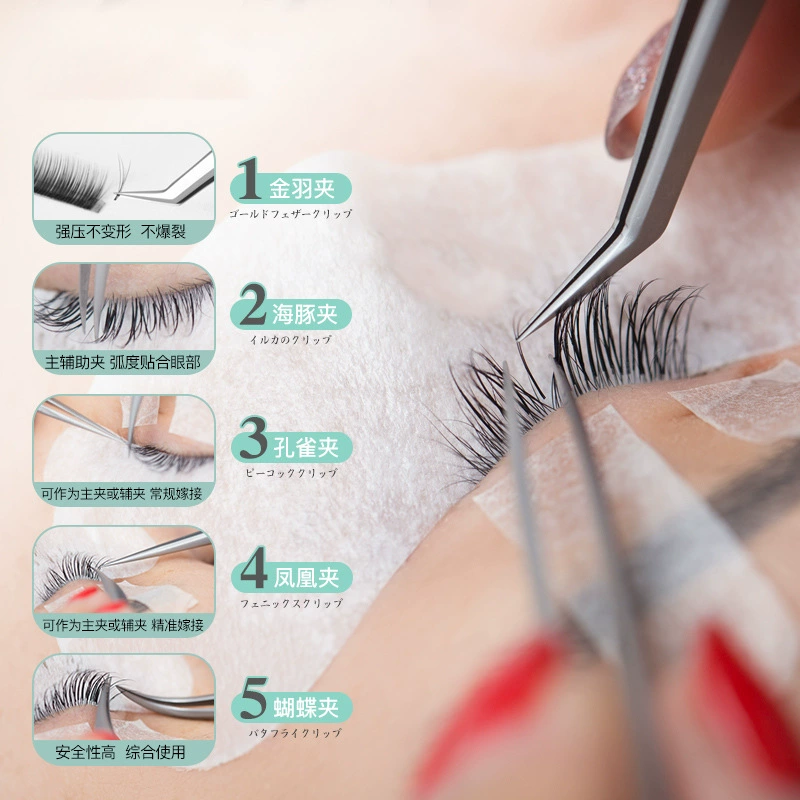 Японский инструмент для посадки и прививки ресниц высокой плотности Пинцет для цветения специальное вспомогательное устройство для прививки ресниц Зажим Bird's Nest