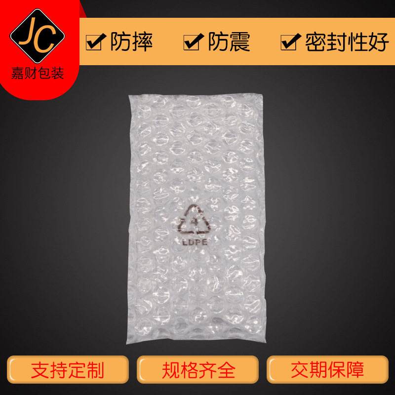 现货透明气泡袋快递双层加厚打包包装自封袋泡泡袋印刷logo泡沫袋