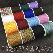 �F؛���l���72̖��0.8mm���錚���t�������K������朾��K��