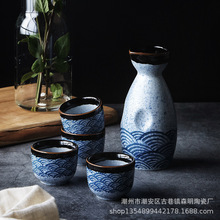 青海波日式清酒套装黄酒温酒器中式酒具家用请酒杯陶瓷清酒具酒杯