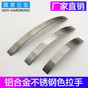 Modern Simple Cabinet Door Handle Aluminum Alloy Wardrobe Handle Stainless Steel Wire Drawing Cabinet Drawer Furniture Small Handle