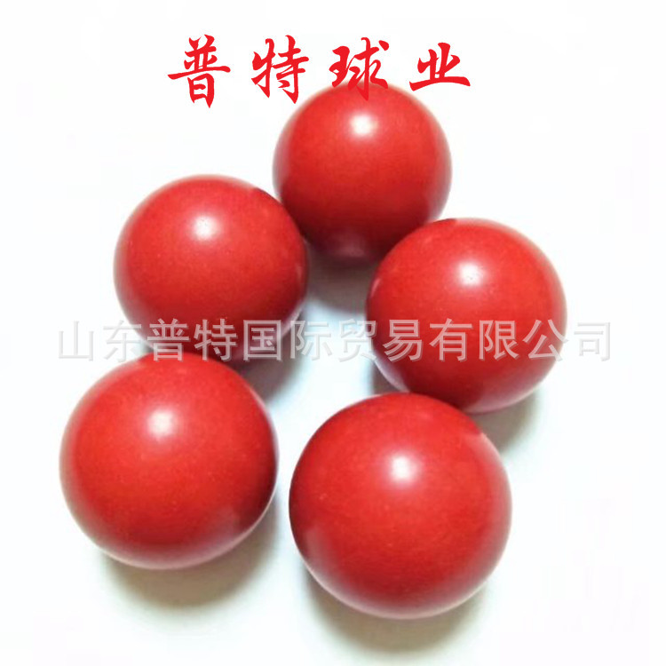 聚甲醛塑料珠子游戏机上用POM塑料球 30mm黄色30mm红色实心硬质球