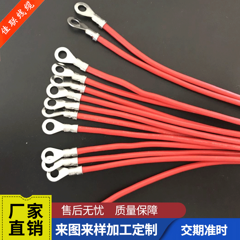 3.2/4.2圆环端子线 3.2Y型接地线 O/U型螺丝连接线纯铜厂家批发