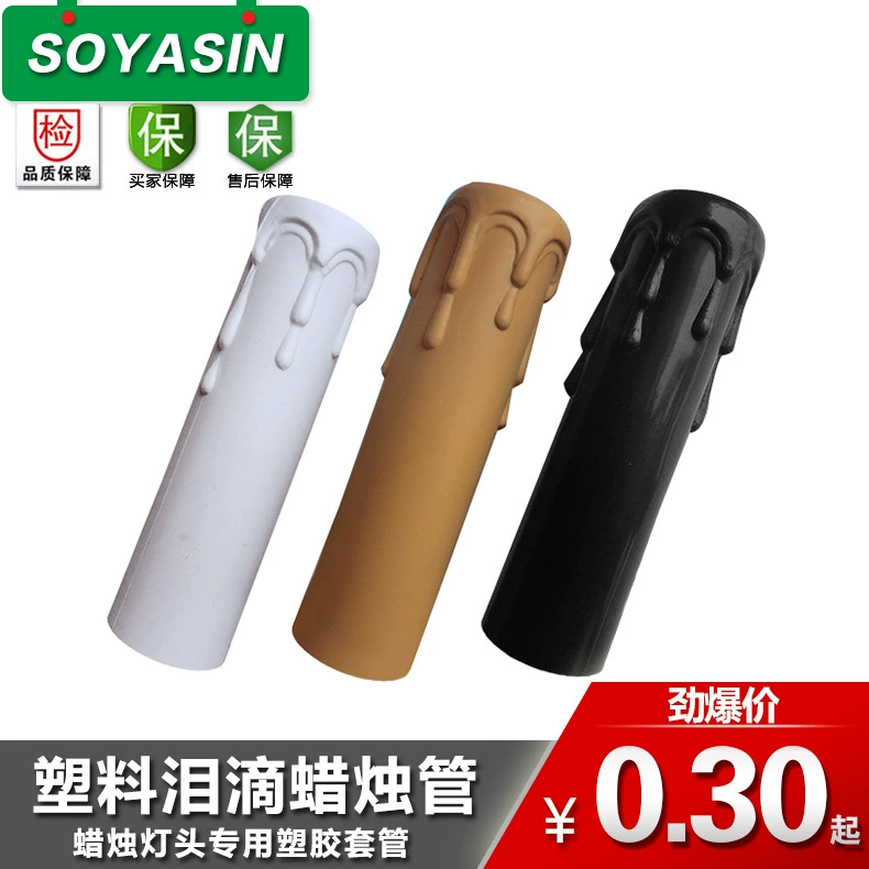 Прямые поставки с фабрики, держатель лампы, специальная пластиковая отрывная капельница из ПВХ, пластиковая слезная трубка для свечей, трубка для свечей, трубка для свечей