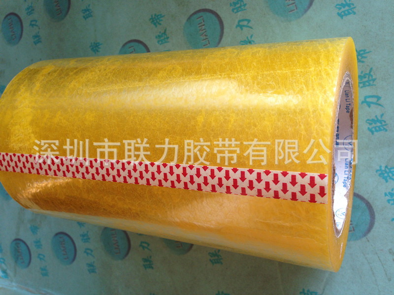 厂家深圳胶带批发|封箱胶带|印刷胶带|价格优惠|质量保证450MM