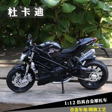 �羳1:12�Ͻ�Ħ�г�ģ�Ͷ�ͯ���Ħ�г��ڼ��к���߳�