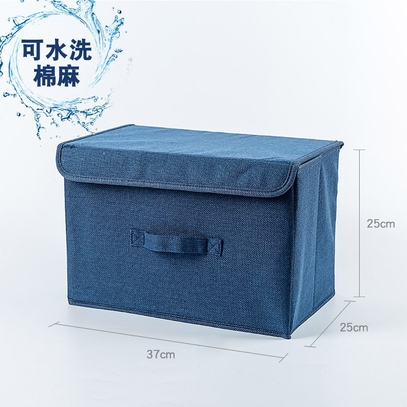 居家可水洗优质棉麻收纳箱可折叠衣物整体箱衣柜内衣裤袜子收纳盒