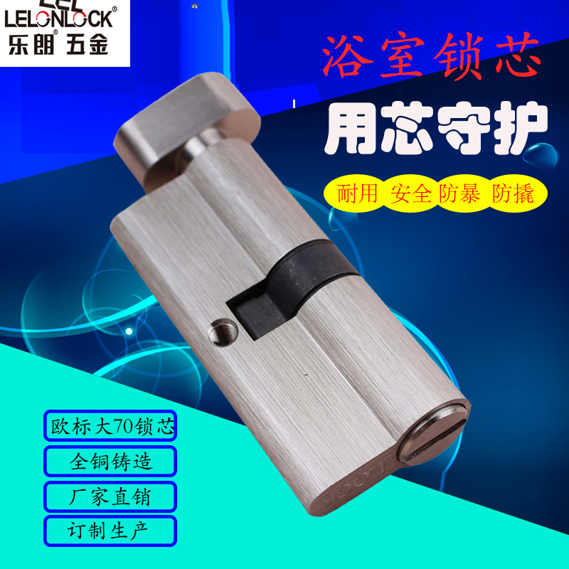 Estándar europeo Gran Calabaza interior cerradura de la puerta de cobre BK cilindro de la cerradura de la fábrica al por mayor de baño BK funcional cilindro de la cerradura de la puerta del canal