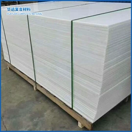 UHMWPE;其他塑料棒;尼龙塑料板