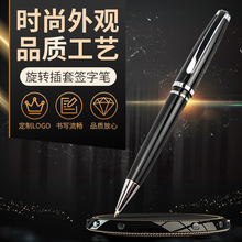 跨境亚马逊旋转式金属圆珠笔商务广告办公用品简约金属耐用中性笔