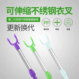 衣钩/挂钩;酒壶;晾衣杆、衣叉