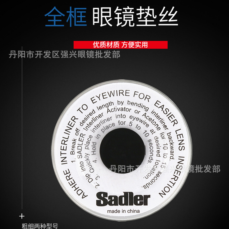 Lens Plastic Pad Full Frame Frame Lens Grinding Small Special Contact Pad Wire Gasket Glasses Accessories Frame Glasses Lens Plastic Pad Full Frame Frame Lens Grinding Small Special Contact Pad Wire Gasket Glasses Accessories Frame Glasses
