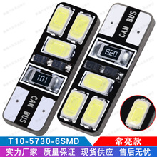 LED T10 6SMD5630 յʾƳ12V 羳ר