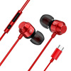 Factory straight-hair metal in-ear headset heavy bass mobile computer Type-C flat mouth spot wholesale