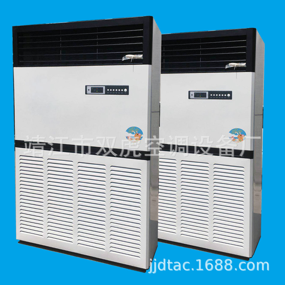 10匹降温水空调、水温空调、(配遥控器）、暖风机、井水空调