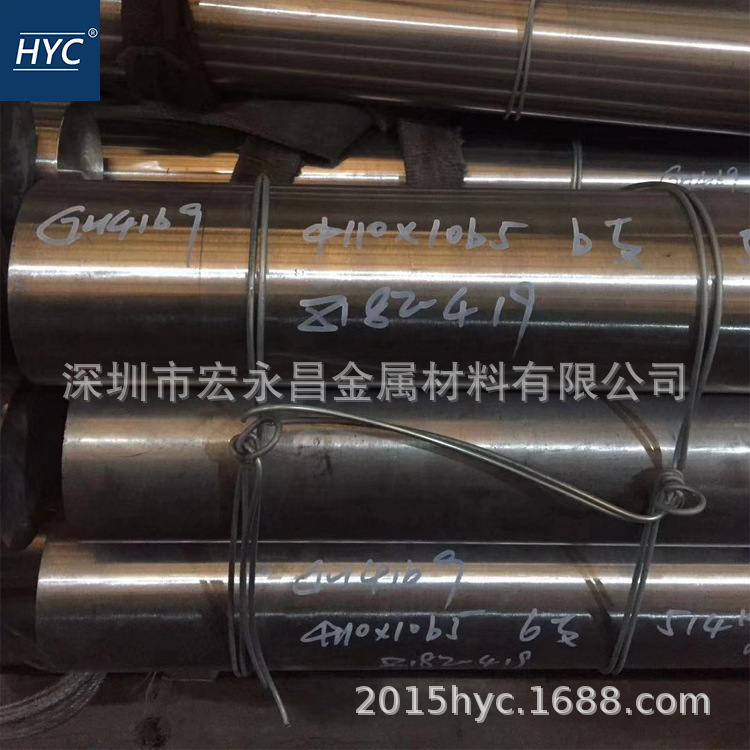 GH4169（GH169）镍基高温合金棒 圆棒 圆钢 板材 无缝管 锻件 带
