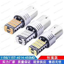 ɲ 1156/1157/T20 4014 45smd  ת