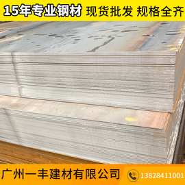 批发建筑及工程结构专用Q235B碳素热轧钢板 Q345B锰板Q345C韶钢板