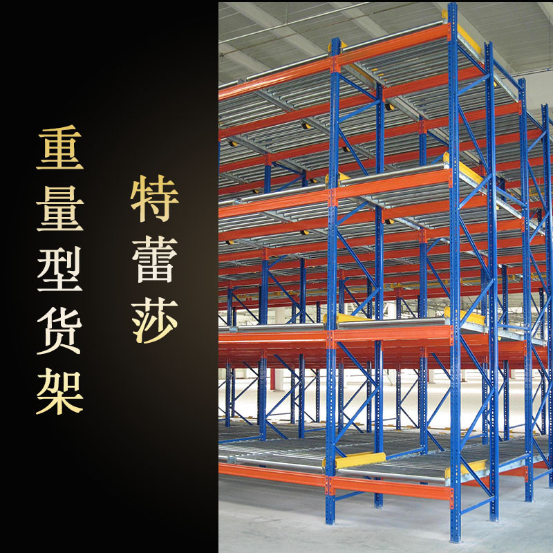 重型仓库货架大型高位特层板钢制多层加厚承重仓储专用