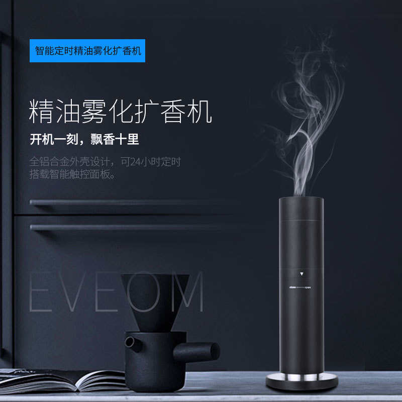 Difusor de Aroma Bluetooth Tipo Columna para Hoteles, Máquina de Fragancia para Vestíbulos, KTV, Cibercafés, Salas de Exhibición Comerciales 4S, Difusor de Aceites Esenciales