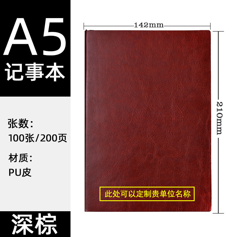 A5 / Dark brown