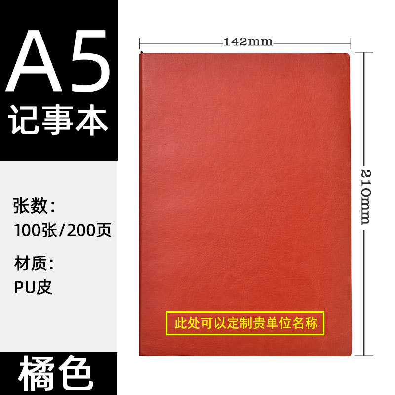 A5 / Orange