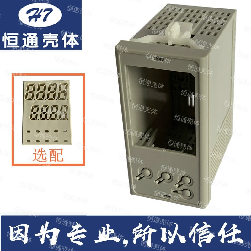 Производитель [Hengtong оболочки] 4896-4 оболочки Кабинета интеллектуальный цифровой дисплей контроля температуры инструмента сварки пластика оболочки