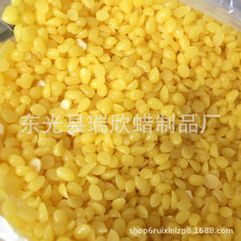 黄蜂蜡颗粒 蜂蜡 蜜蜡 黄蜂蜡白蜂蜡颗粒 量大优惠 合成蜂蜡