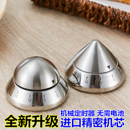 Cross-border stainless steel timer student time management reminder kitchen mechanical timer creative countdown timer