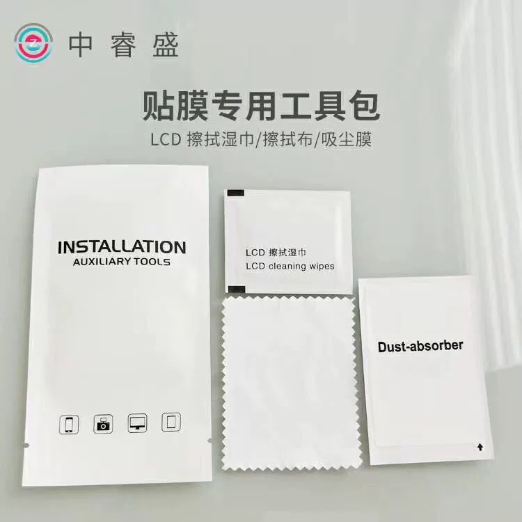 Пакет для пленки для мобильного телефона Белый крафт-бумажный спирт пакет для очистки четыре стороны комплект для чистки закаленной пленки фитинги