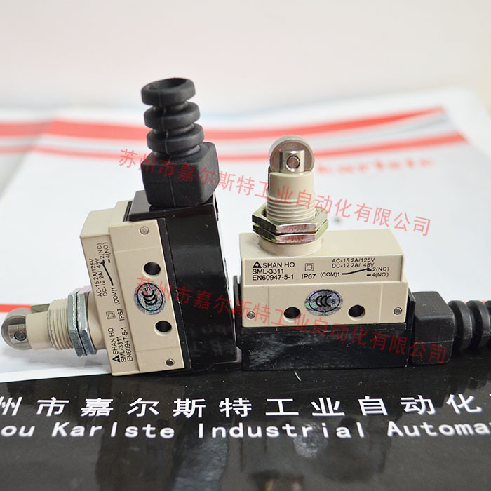 【全新原装】台湾SHANHO山河SML-3311 SMZ-6305微动限位开关