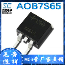��Ƭ AOB7S65 B7S65 7A/650V TO263 N���� MOS�ܳ�ЧӦ��