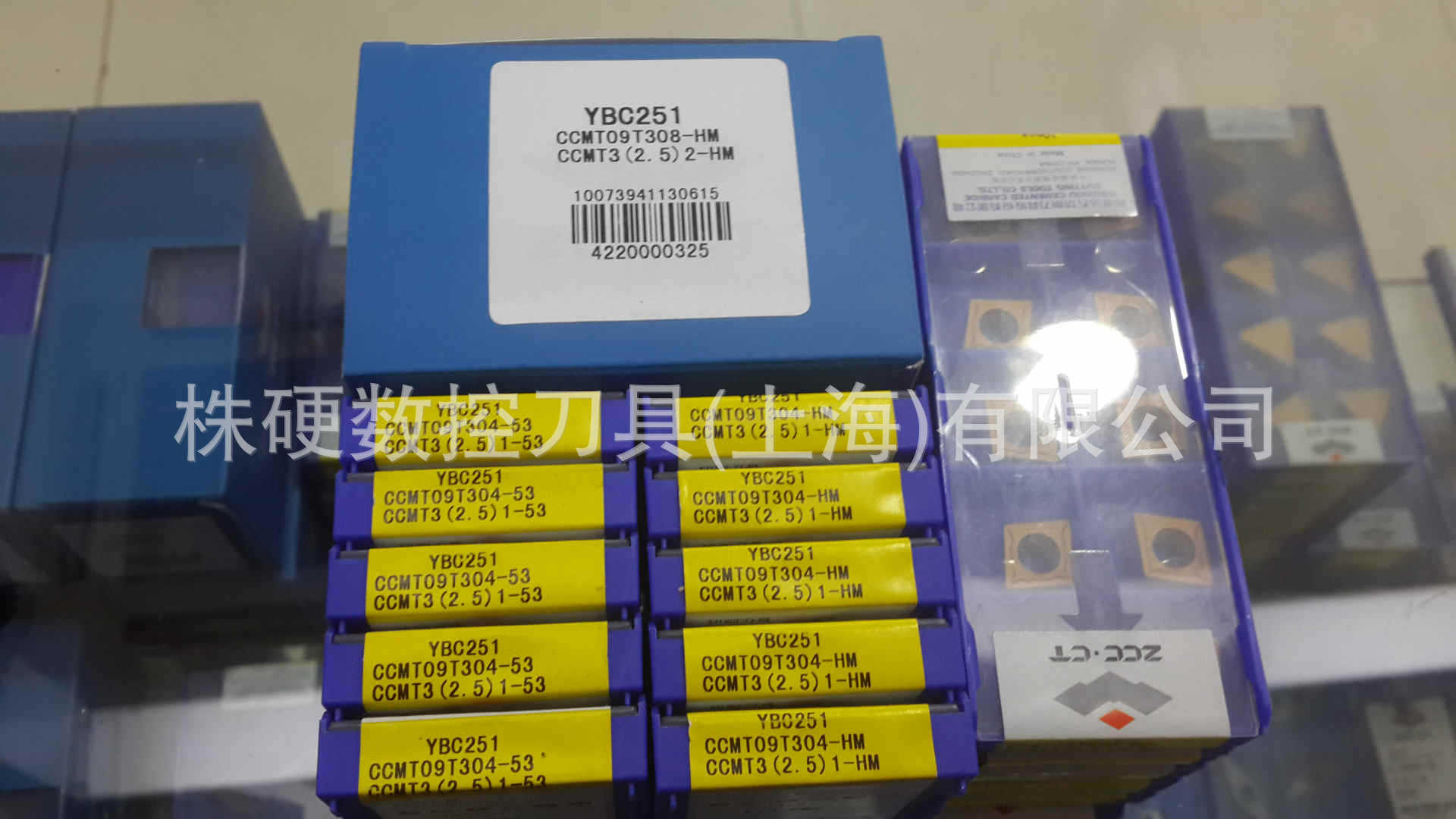 CCMT09T304-HM YBC252株洲钻石数控刀片正品 株钻合金刀片现货