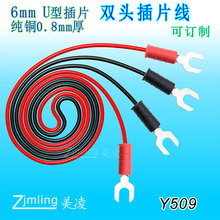 �p�^6mm��Ƭ8mm��Ƭ U�ͼ��~0.8mm�� ��N�L�Ȝyԇ�B�Ӿ�