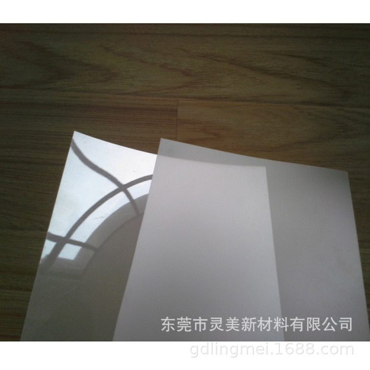 KLX康隆鑫PC-813B半透明印刷用雾面哑面细砂PC胶片聚碳酸酯薄膜