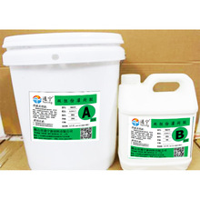 透明环氧树脂灌封胶 高硬度亮光导热电子电器灌封胶  双组份AB胶