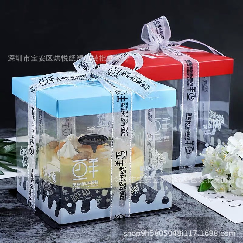 4寸奶滋味风味蛋糕盒生日蛋糕手提盒子透明蛋糕打包西点盒送丝带