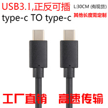 SֱNUSB3.1X typec3.1ƄӲP 10GB