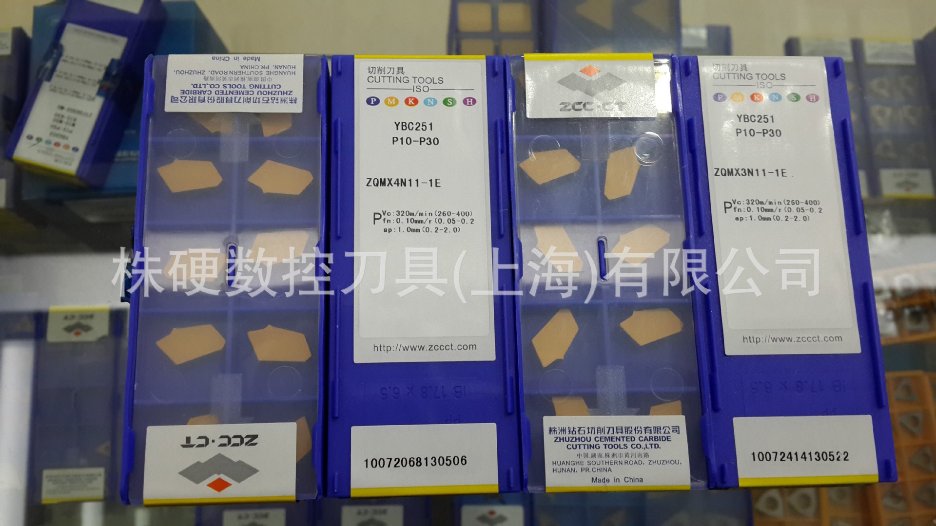 ZQMX3N11-1E  YBC251   正宗株洲钻石硬质合金刀片 上海总代理