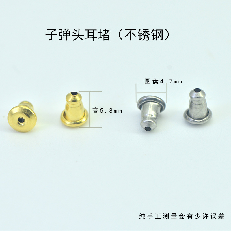 bullet stainless steel