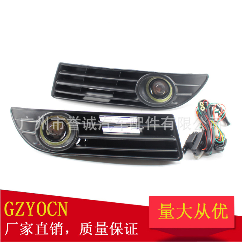 Suitable for Volkswagen Polo Polo 05-09 Car Accessories Retrofitting Fog Light Kit Front Fog Light Lower Mesh Car Lights Suitable for Volkswagen Polo Polo 05-09 Car Accessories Retrofitting Fog Light Kit Front Fog Light Lower Mesh Car Lights