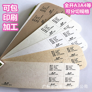 ʯ�߼�116-300g���⼈�Ӻ�ˇ�g����ɫ�طN���S��Ӳ����A3ȫ�_�м�