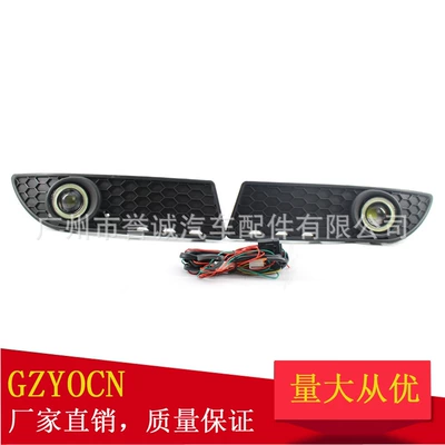 Suitable for Volkswagen Polo Polo Gti 05-09 Car Accessories Modified Lens Grille Fog Lamp Fog Lamp Lower Net (Light frame)