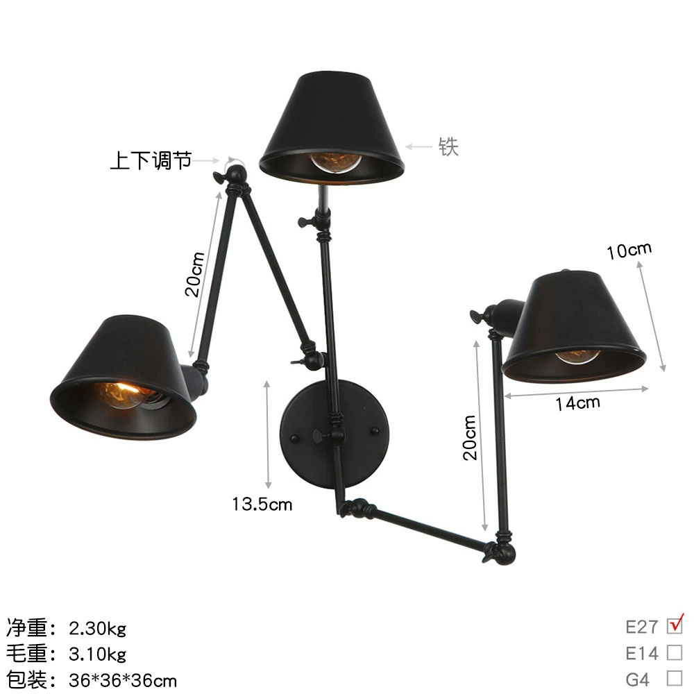 复古一家 [灯饰loft工业风个性创意酒吧咖啡店简约装饰长臂装饰壁灯]